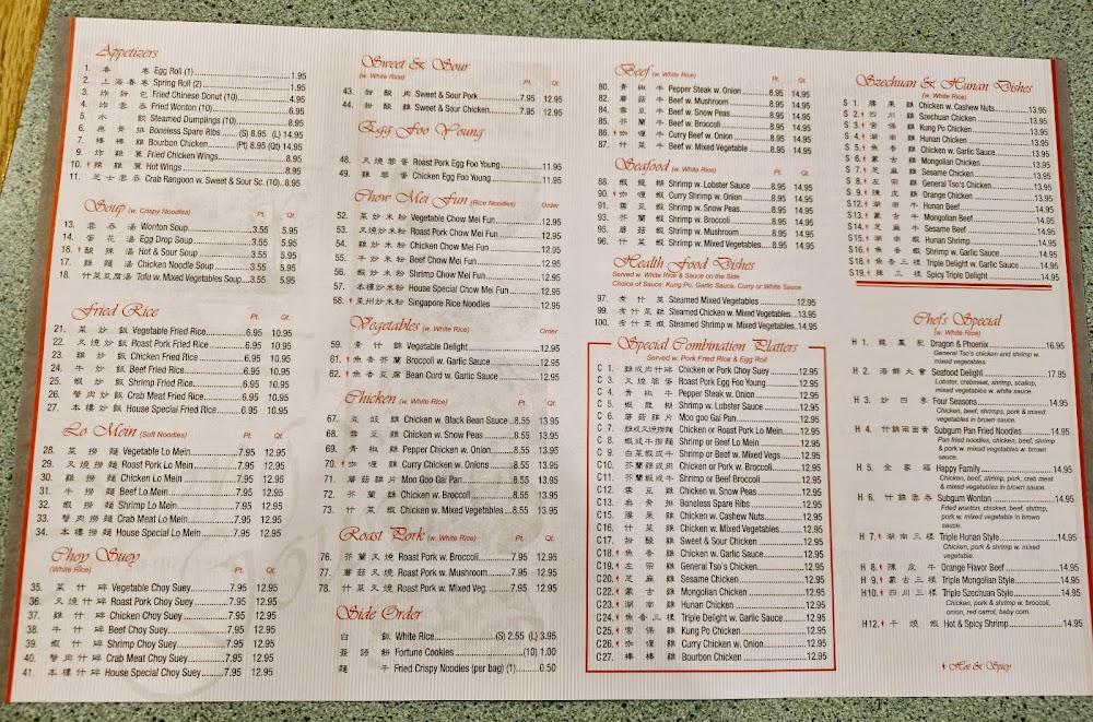 Cheng's Gourmet Menu image 3