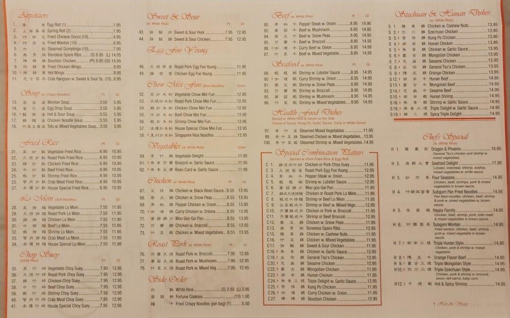 Cheng's Gourmet Menu image 4